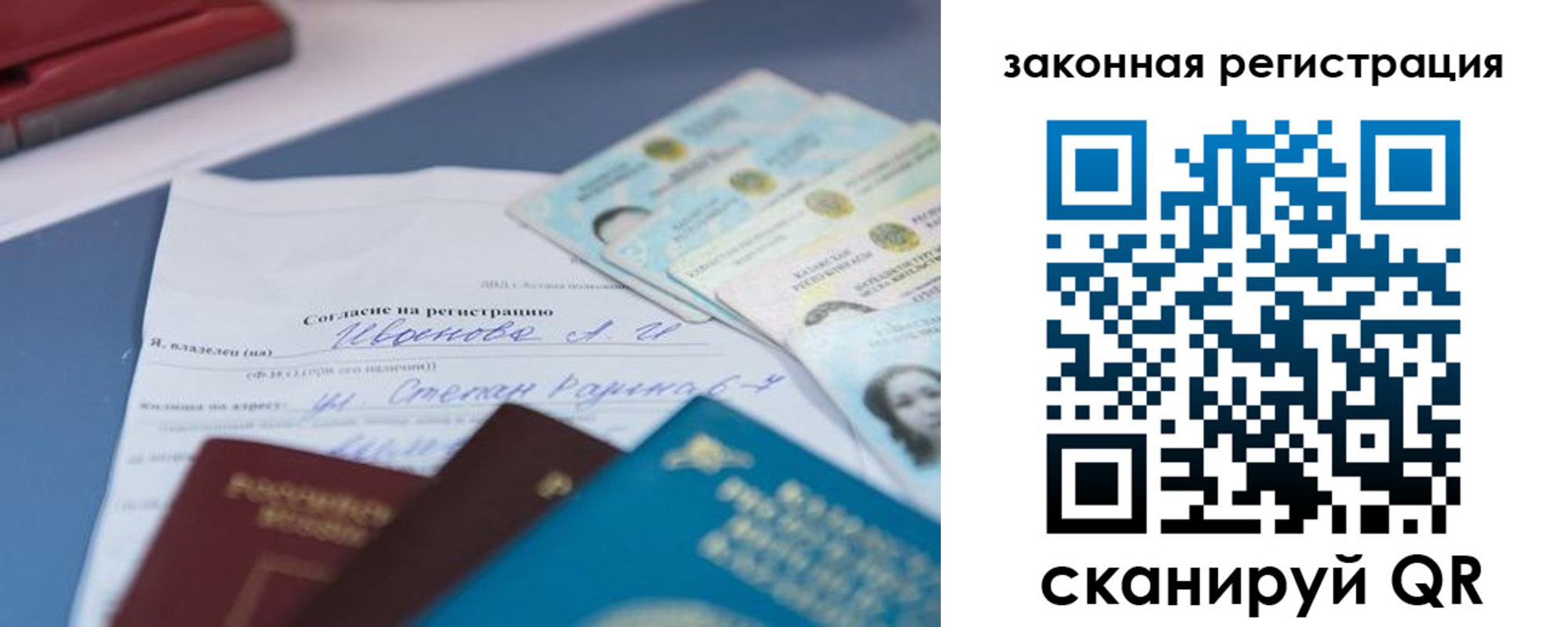 найти адрес прописки в Приволжске