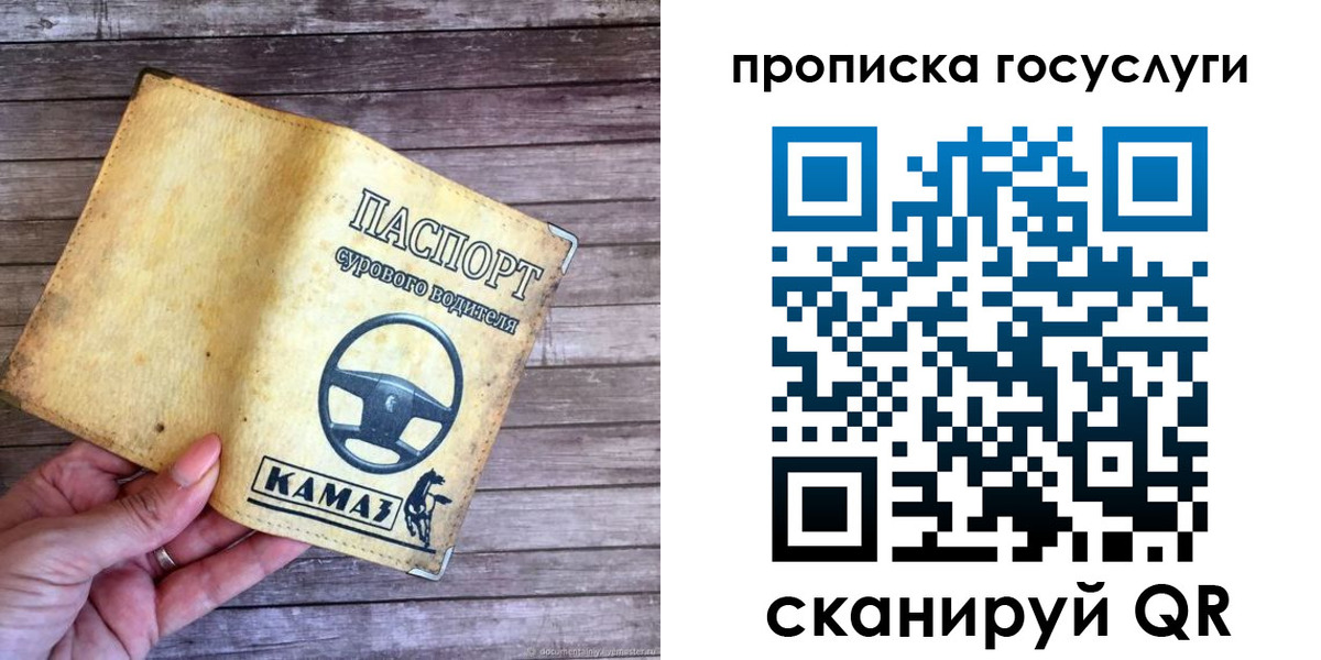 временная регистрация надежно в Приволжске